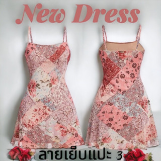 Dress2 - คามีเดรสสายเดี่ยวแบบสั้น ปัดขวาเพื่อดูลายเพิ่มเติม