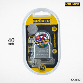 [ส่งฟรี] KRUKER กุญแจลูกปืนโครมเงา 40 mm. (คอสั้น) พร้อมลูกกุญแจ 4ดอก ในเซ็ต ทนทานไม่เป็นสนิม