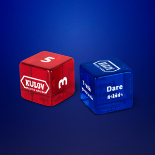 [Set 2 ลูก] Double Dice ลูกเต๋าแห่งโชคชะตา