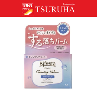 Bifesta Cleansing Balm Brightup 90 g. / บิเฟสต้า เคลนซิ่ง บาล์ม ไบรท์อัพ 90ก.