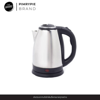 Pimrypie กาต้มน้ำไฟฟ้า ELECTRIC KETTLE OZOOPU 2 ลิตร E614