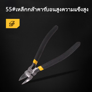 Deli คีมตัดสายไฟ คีมตัดลวด 6นิ้ว คีมตัด คีมตัดสายไฟแท้ คีมปากเฉียง ครีมตัดสายไฟ คีมปากแหลม คีม Cutting Nippers