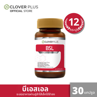 Clover Plus BSL 30 capsules โคลเวอร์ พลัส บีเอสเอล (12 ขวด) 30 แคปซูล