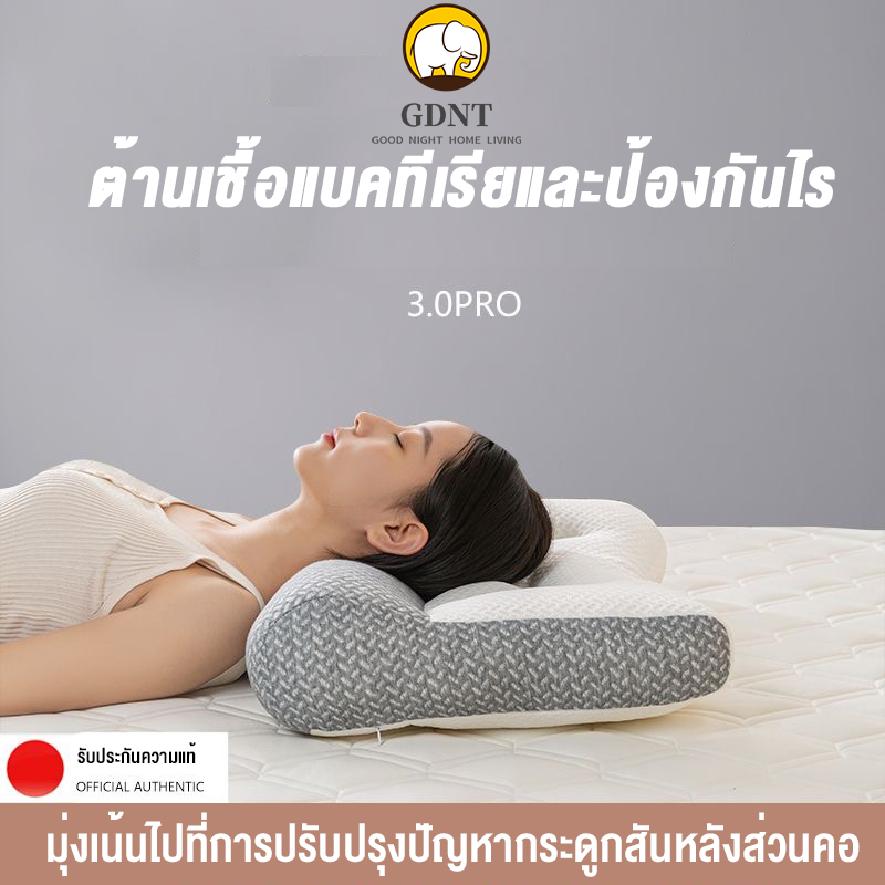 หมอนการยศาสตร์ หมอนสุขภาพ ป้องกันกระดูกสันหลังส่วนคอหมอน หมอนโรงแรม กันไรฝุ่นหมอนยางพารา ไม่ยุบ ซ่อมแซมการนอนหลับ