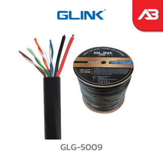 GLINK สาย LAN มีไฟ 305 เมตร รุ่น GLG-5009