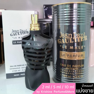 JEAN PAUL GAULTIER Le Male Le Parfum Intense EDP น้ำหอมแท้แบ่งขาย