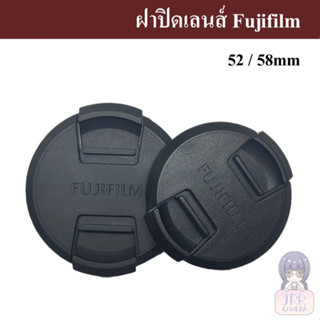 ฝาปิดเลนส์ Fujifilm ฝาปิดหน้าเลนส์ by JRR ( Lens cap / Lens cover / ฝาเลนส์ )