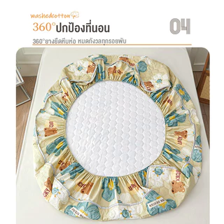 ผ้าปูที่นอนกันไรฝุ่น พร้อมส่ง ผ้าปูที่นอน6ฟุต โครงสร้างสามชั้น ชุดผ้าปูที่นอน ผ้าปูที่นอน( ปลอกหมอน) มี3.5ฟุต/5ฟุต/6ฟุต