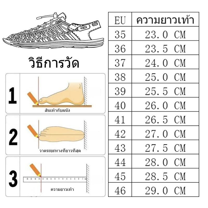 MIZSY【จัดส่งในไทย 1-3 วันได้รับ】รองเท้าถัก รองเท้าสุภาพสตรี ขนาด 35-44 ย้อนยุค