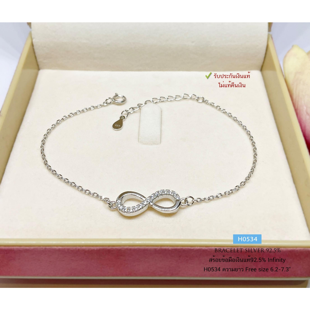 IT'S ME สร้อยข้อมือเงินแท้92.5% ชุบทองคำขาว Infinity ประดับเพชร cz งานน่ารักๆ H0534 Free size 6.2-7.