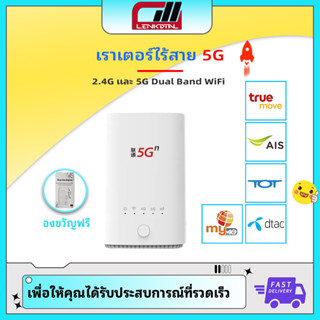 VN007 สำหรับ5Gmodem 5G เต็มเราเตอร์กิกะบิตการ์ดบรอดแบนด์ไร้สายเต็มเน็ตคอม5G CPE