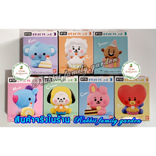 ใหม่ล่าสุด 🌟 พร้อมส่ง 🌟 [ขายแยก เลือกแบบได้] BANDAI CANDY TOYS BT21 Friends 3 BTS ของแท้ ใหม่ JP