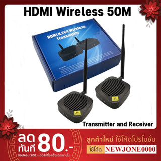 HDMI Wireless 50M HDMI 1080P HDMI Extender Wireless HDMI Transmitter and Receiver