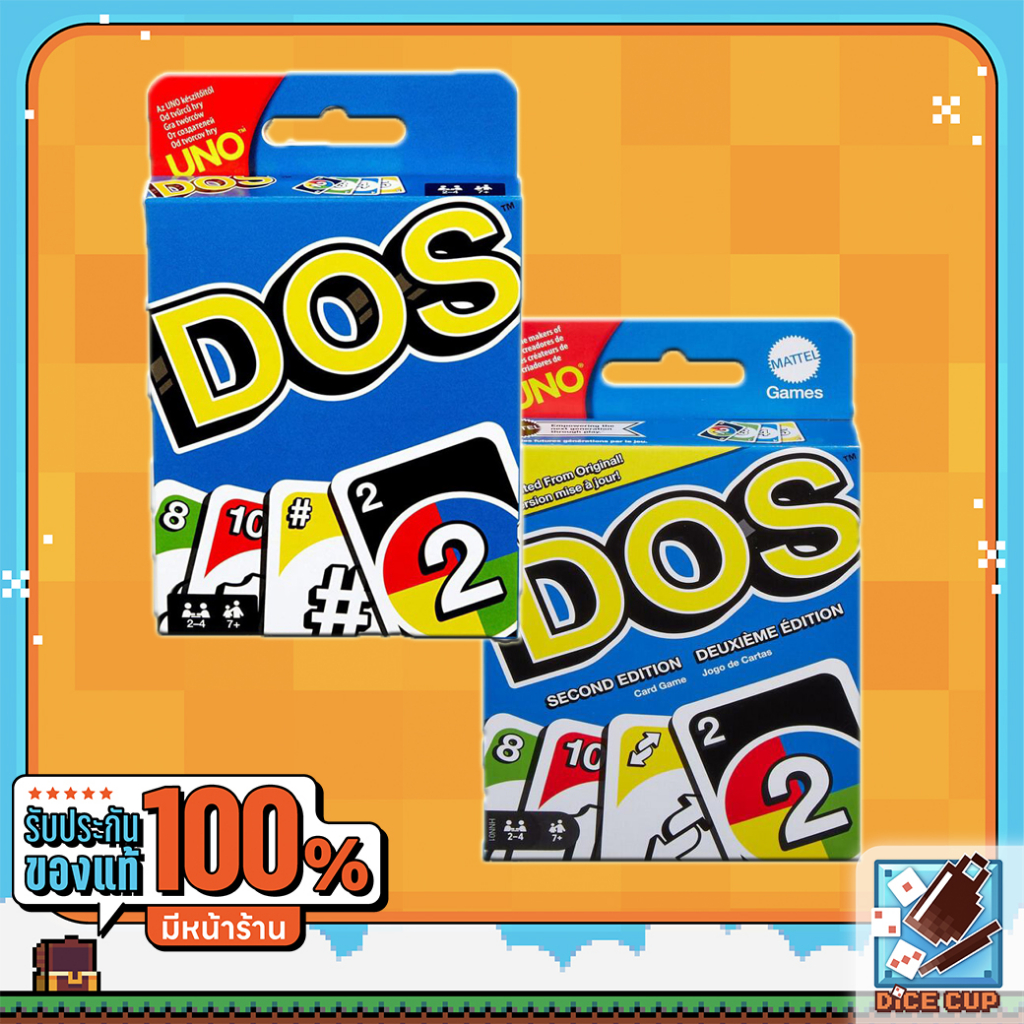 [ของแท้] UNO DOS / Uno DOS Second Edition Board Game