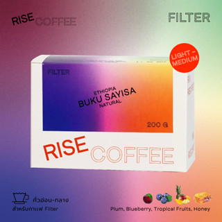 RISE COFFEE เมล็ดกาแฟคั่วอ่อน ETHIOPIA BUKU SAYISA - NATURAL