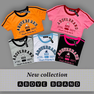 เสื้อยืด AboveBrand พร้อมจัดส่ง มี 5 สี ( S &amp; M )