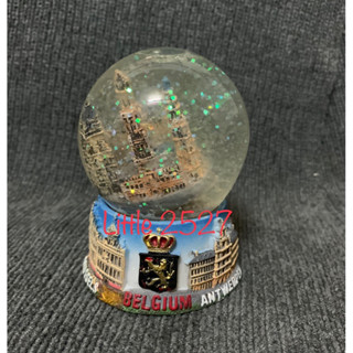 สโนว์โกลบหรือลูกแก้วน้ำ snow globe จากประเทศเบลเยียม (Belgium)