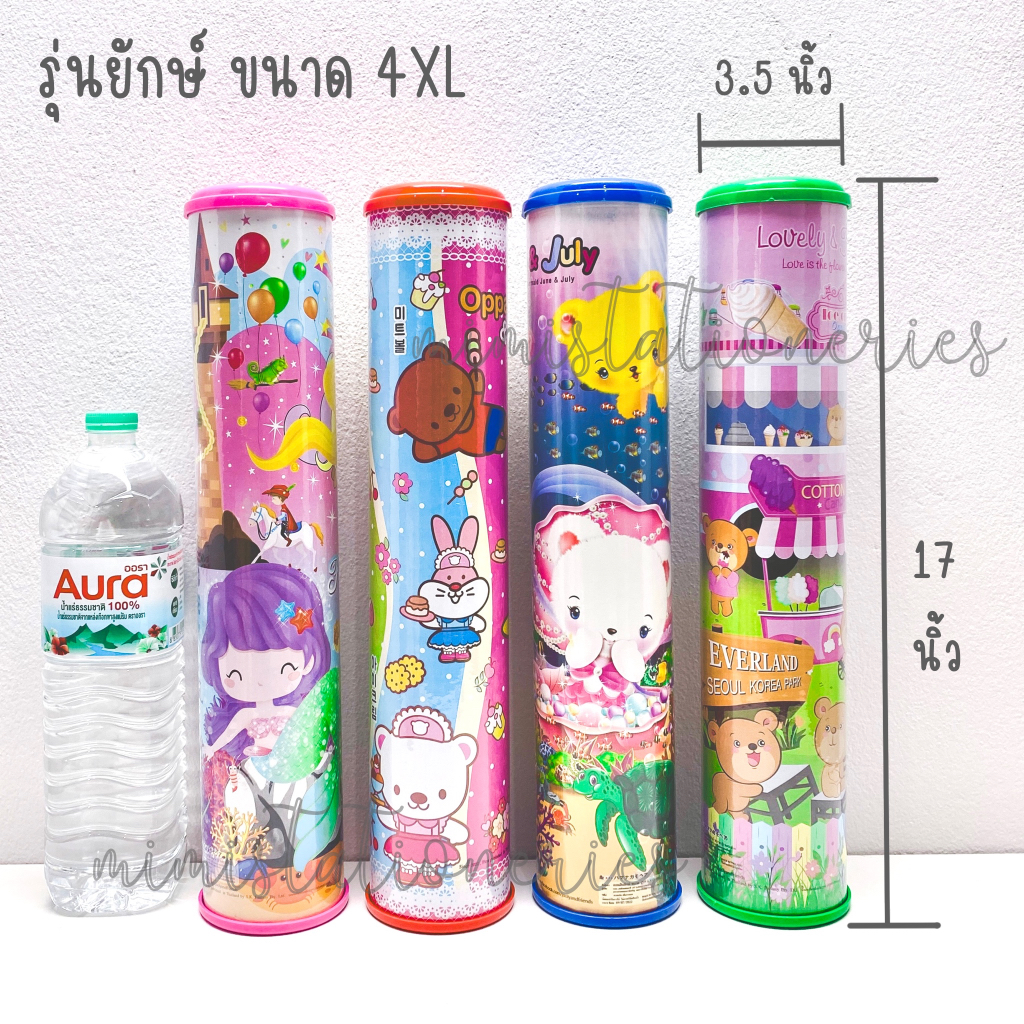 13 แบบ 4XL-XXS  – เซ็ตกลาง –  เลือกสีฝากระปุกได้ | กระปุกออมสิน กระปุกออมสินการ์ตูน ของขวัญ ของฝาก ของแจกเด็ก – โปรปัง