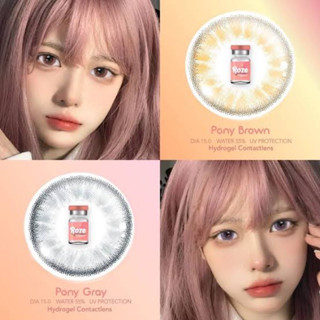 คอนเทคเลนส์ ลาย Pony เทาและน้ำตาล มินิและตาโต พร้อมส่ง💯สต๊อกของเอง