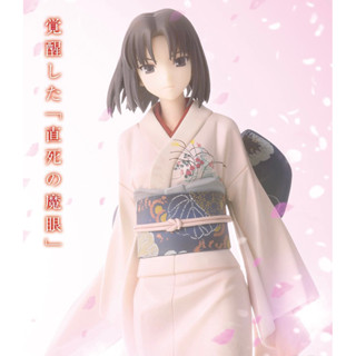 Ryogi Shiki - Garan no dou Figure