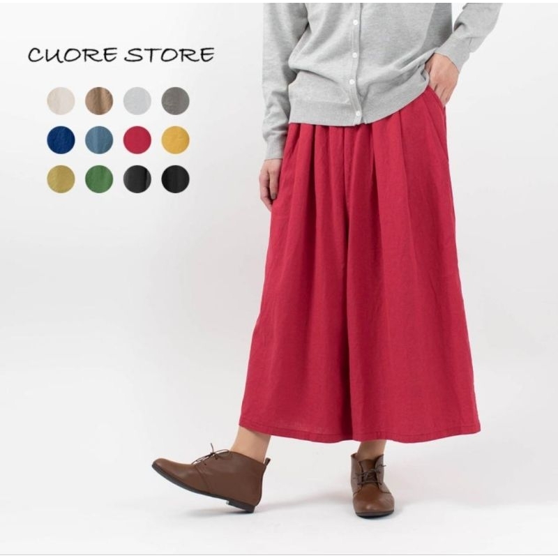 Cinema clubกางเกงขากว้าง