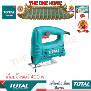 TOTAL รุ่น TS2045565 เลื่อยจิ๊กซอว์ 400 w (สินค้ามีคุณภาพ..พร้อมจัดส่ง..)