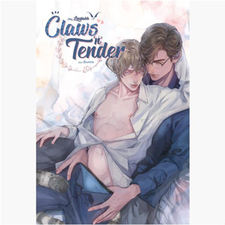 Claws n Tender [นิยายวายไทย]