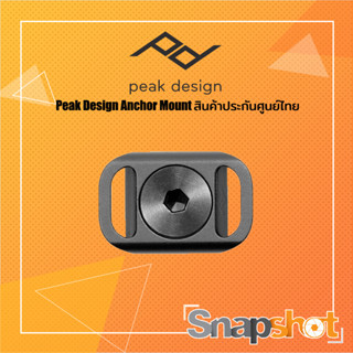 Peak Design Anchor Mount สินค้าประกันศูนย์ไทย