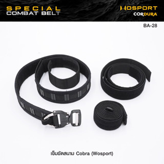 เข็มขัดสนาม Cobra ( WOSPORT ) Special Combat Belt