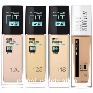 Maybelline New York รองพื้น 2สูตร Superstay Full Coverage, Fit me Foundation  Oil free liquid 30 gram