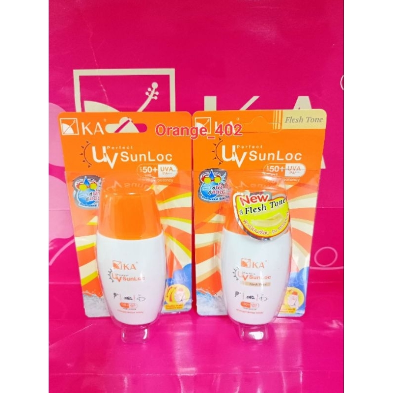 กันแดด กันน้ำ ทาหน้า-ทาตัว KA UV PERFECT SUNLOC SPF50+ PA+++ 30mlและ60ml