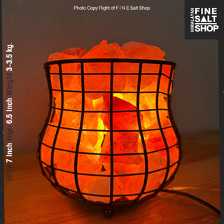 โคมหินเกลือหิมาลายัน พร้อมตระกร้าเหล็ก 7"x6.5" Himalayan Salt Basket Lamp W7"/H6.5"/3-3.5 kg.