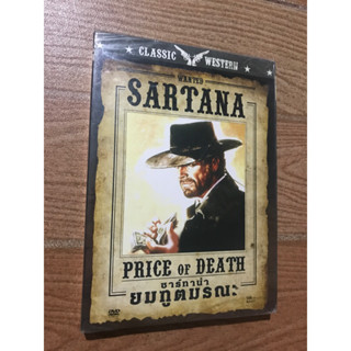 SARTANA ซาร์ทาน่า ยมฑูตมรณะ ดีวีดี