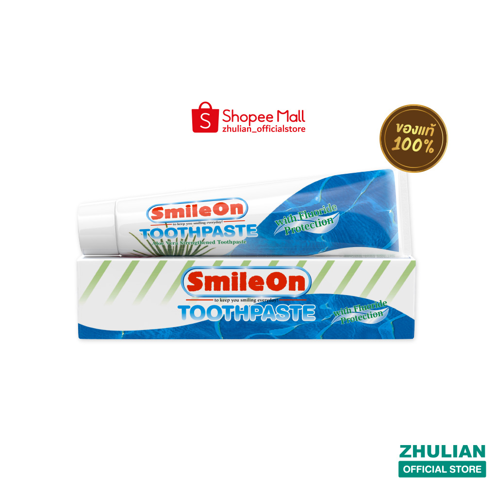 สไมล์ ออน ยาสีฟัน Smile On Toothpaste With Fluoride (TU2315)