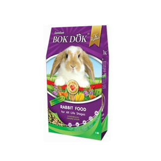 Bok Dok อาหารสำหรับกระต่าย กินได้ทุกสายพันธุ์ ลดกลิ่นมูล ขนาด 1 kg