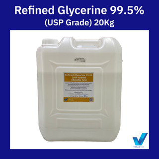 Glycerine 99.5% กลีเซอรีน (USP-Food Grade) 20 Kgs