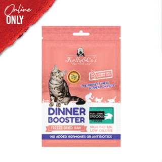 เคลลี่แอนด์โค ผงโปรตีน โรยอาหาร สูตร เนื้อจระเข้ สำหรับแมว เ…