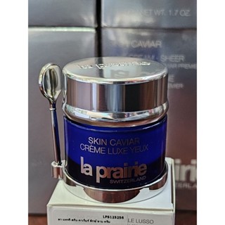 ถูกที่สุด LA PRAIRIE Skin Caviar Luxe Eye Cream 20ml ราคาพิเศษ 50%