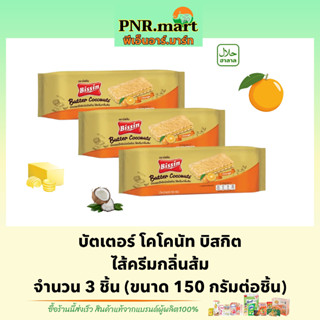 PNR.mart(3x150g) บิสชิน บิสกิต เนย ไส้ครีมกลิ่นส้ม bissin biscuit orange / ขนมปังกรอบ แครกเกอร์ บิสกิต ขนม ขนมกินกับกาแฟ