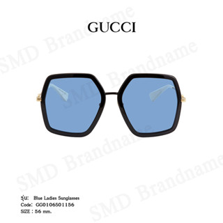 GUCCI แว่นกันแดด รุ่น Blue Ladies Sunglasses Code: GG0106S01156