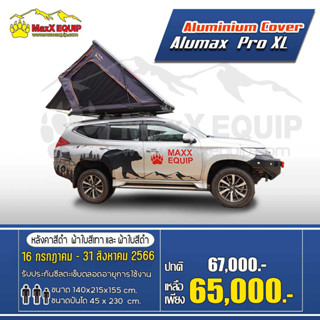 [ส่งฟรีไม่ใช้โค้ด] ALUMAX PRO size XL - MaxX Equip เต็นท์ประเภทหลังคาแข็ง