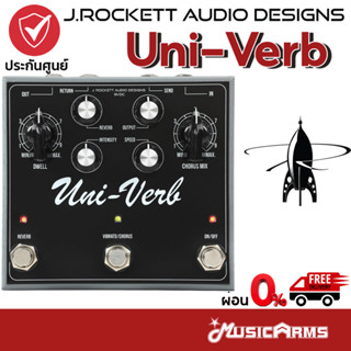 J.Rockett Pedals Uni-Verb เอฟเฟคกีตาร์ J. Rockett Audio Designs Uni-Verb เอฟเฟคก้อน / เอฟเฟคกีตาร์ไฟฟ้า