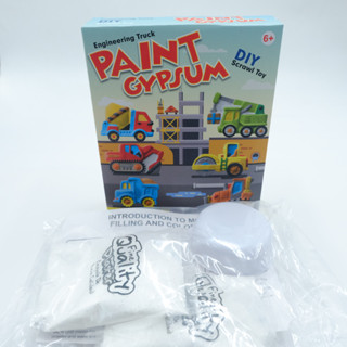 [พร้องส่ง] B-130 Paint Gypsum Engineering Truck ชุด DIY ทำปูนปลาสเตอร์และระบายสี รถบรรทุก รถยก