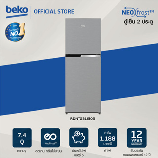 [Flash sale] Beko RDNT231I50S 7.4 คิว ตู้เย็น 2 ประตู สีเงิน Digital Temp Control