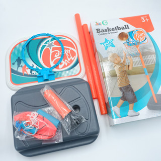 [พร้องส่ง] B-132 ชุดแป้นบาสเก็ตบอล (Basketball) ของเล่นเด็กๆกลางแจ้ง