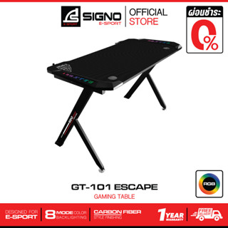 SIGNO E-Sport Gaming Table ESCAPE รุ่น GT-101 (โต๊ะ เกมส์มิ่ง)