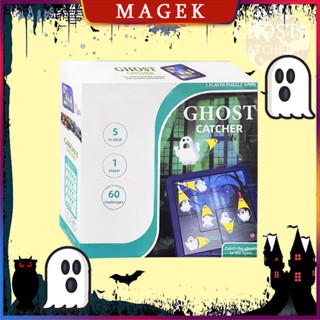 Ghost Catcher จิ๊กซอว์ปริศนาเด็กการคิดการศึกษาของเล่นพัฒนาทางปัญญา Double Parent-child Interactive Catching Toys