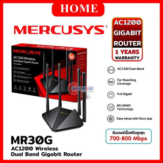 Router MERCUSYS (MR30G) Wireless AC1200 Dual Band Gigabit รับประกัน 1 ปี