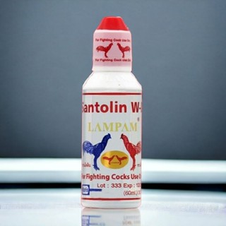 LAMPAM ผลิตภัณฑ์ลำปำ ซานโตลิน Santolin 60 ml