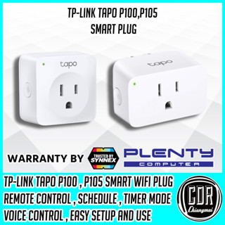 ปลั๊กไวไฟ TP-Link Tapo P100/P105 Smart WIFI Plug สั่งเปิด-ปิด ปลั๊กไฟฟ้าผ่านแอพ ติดตั้งง่าย (รับประกันศูนย์ 1 ปี)